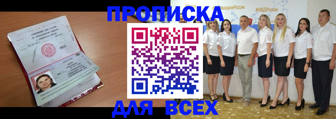временная регистрация госуслуги в Волчанске
