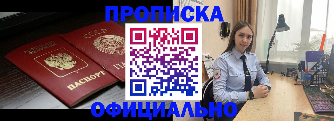 регистрация для дет. сада в Волчанске